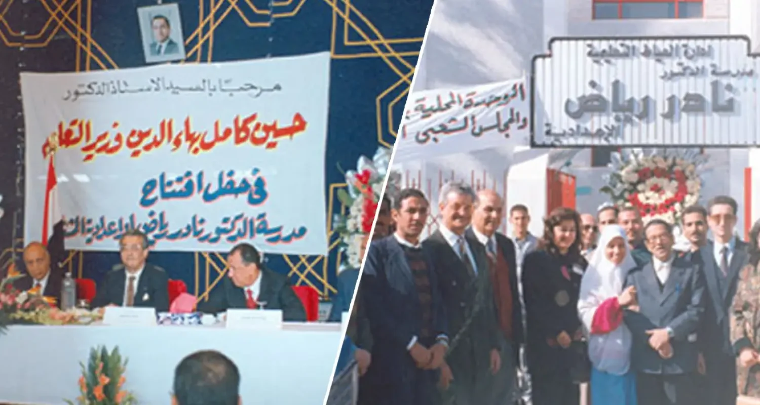 9e1e033f-4ac9-47be-bedf-bbd00adab600